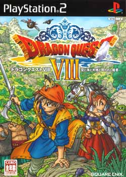dq8
