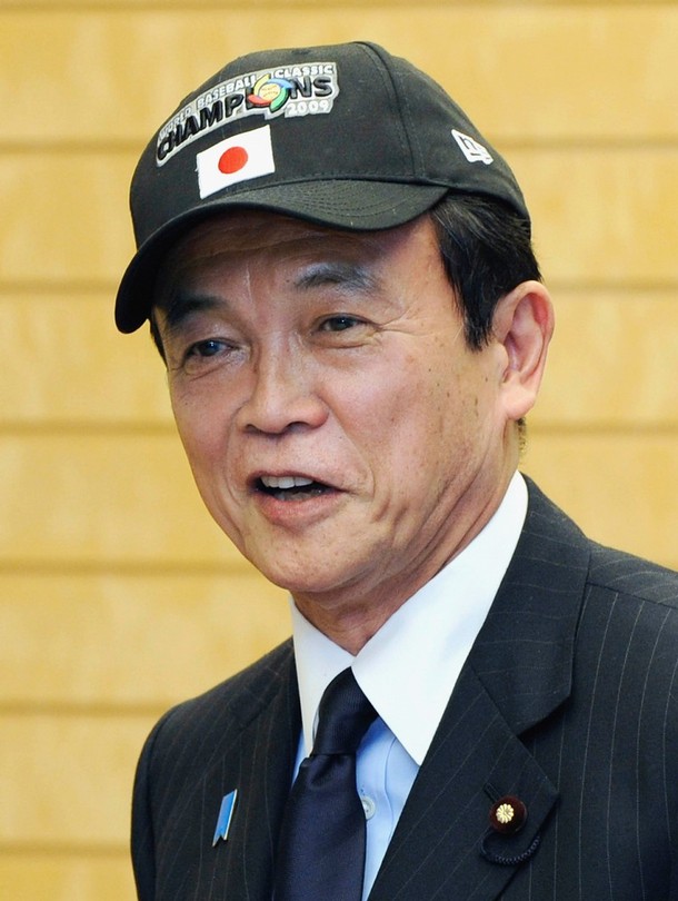 Japanese Prime Minister Taro Aso
