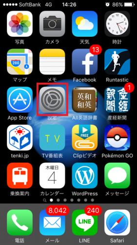 【大型配送タイプ】中村蒼さん掲載ページ（ポスターサイズ） 不 良品 イラスト B2大 ポスター 映画 60歳のラブレター 中村